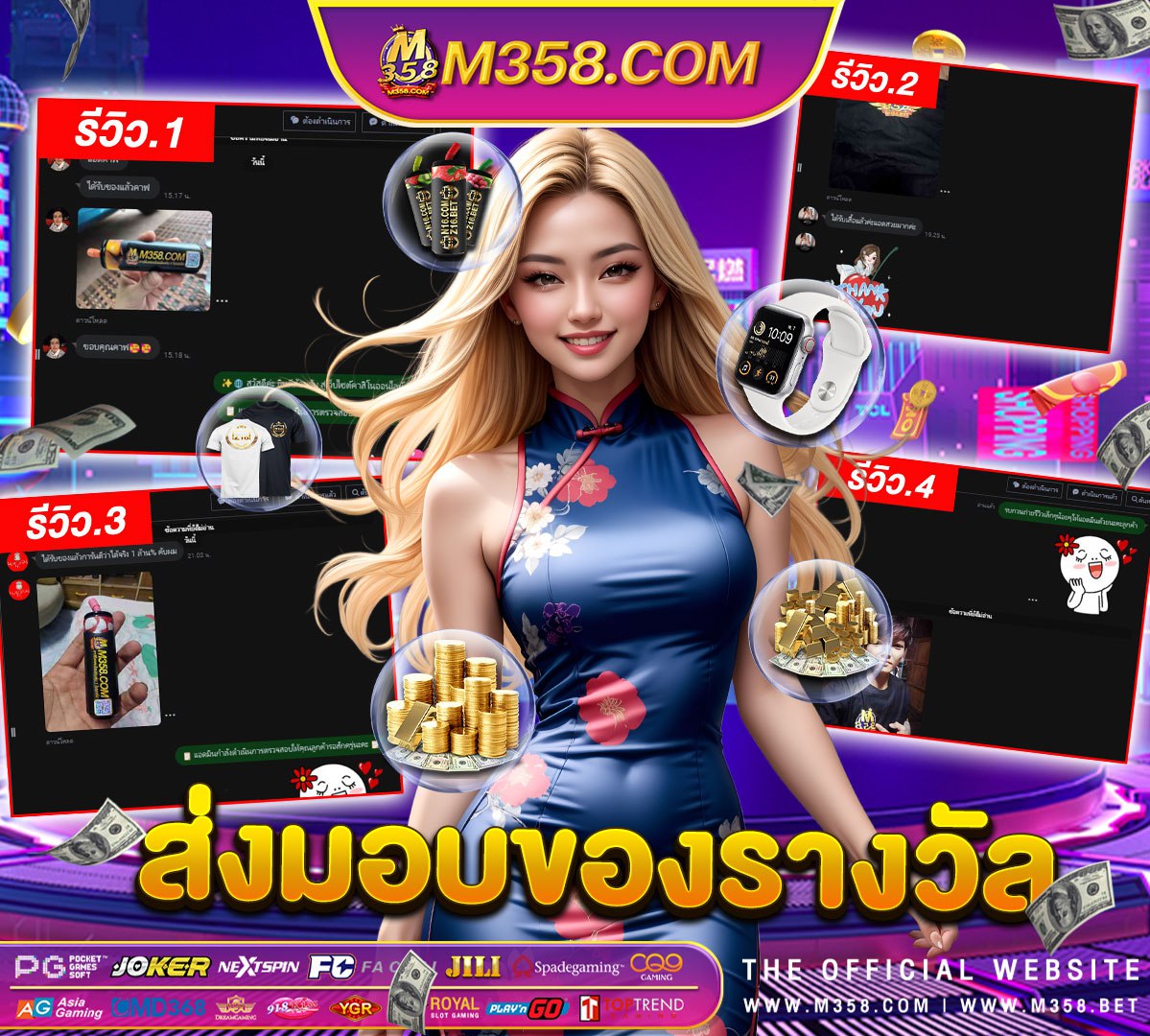 หนังsquid gameพากย์ไทยเต็มเรื่อง